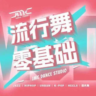 福州JMC 品牌标识